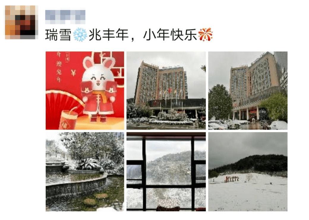 赤壁2023年第一场雪来啦！接下来的气候……