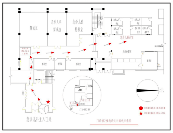 这两家医院发布通知