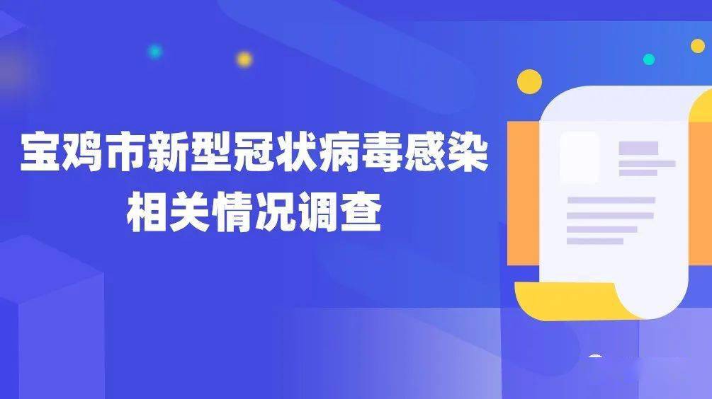 浙江温州新冠病毒疫情最新情况（浙江温州疫情最新通报） 浙江温州新冠病毒疫情最新环境
（浙江温州疫情最新转达
） 新闻资讯