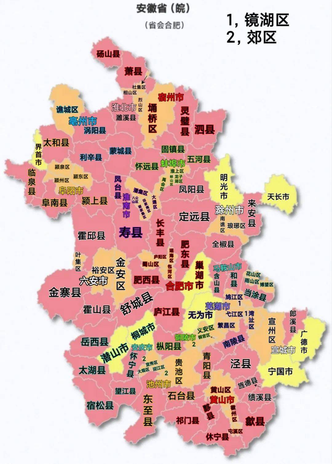 全国各省县级行政划图_字体_颜色_道里区