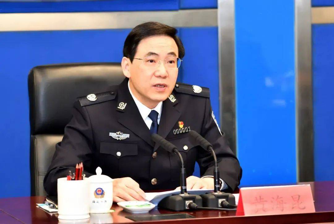 黄海昆任福建省委政法委书记