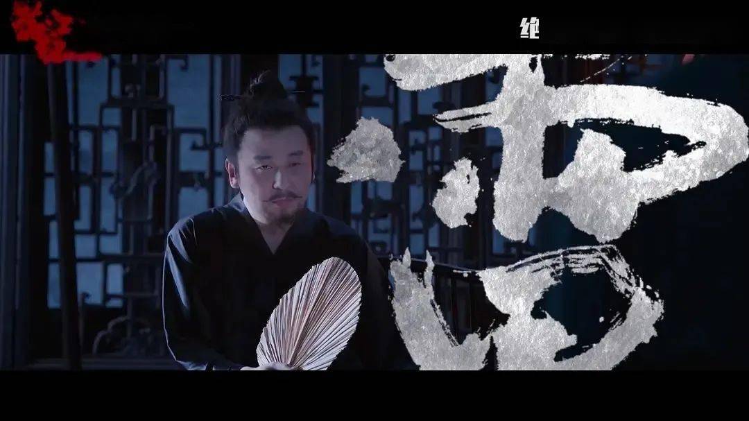 張藝謀導演春節檔電影《滿江紅》首度揭曉全部角色,沈騰飾演張大,易烊