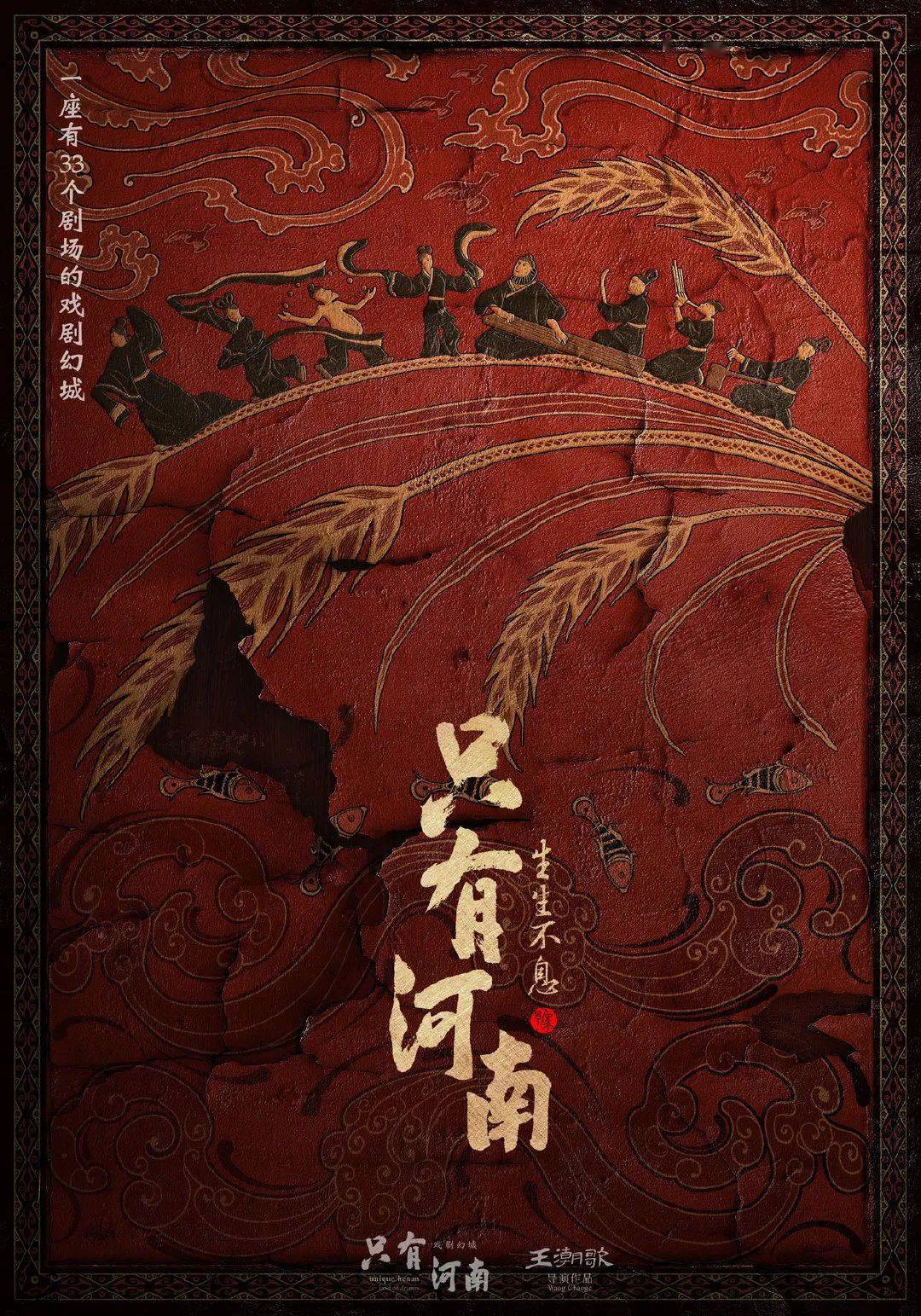一张海报100万!被誉为"国产海报审美天花板",网友:骗我看了多少烂片!