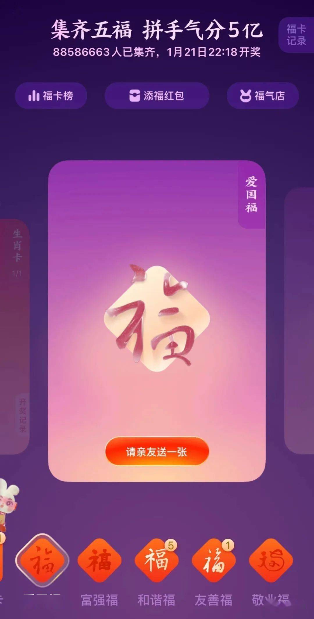 红包新年钱支付宝怎么领取_支付宝新年红包多少钱_支付宝的新年红包