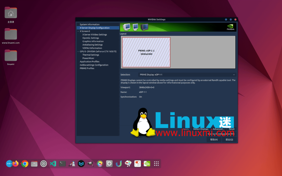 掌握Linux能带来哪些职业和技术上的优势？