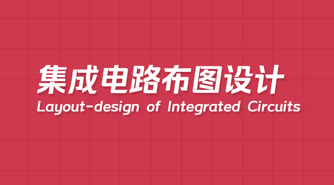 开云体育 开云平台一组图带你了解2022年知识产权工作(图10)
