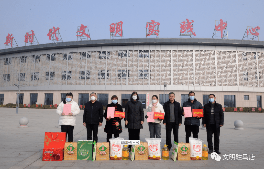 【新年慰问】关爱道德模范 礼敬身边好人 ——市文明办集中开展慰问帮扶道德模范、身边好人活动