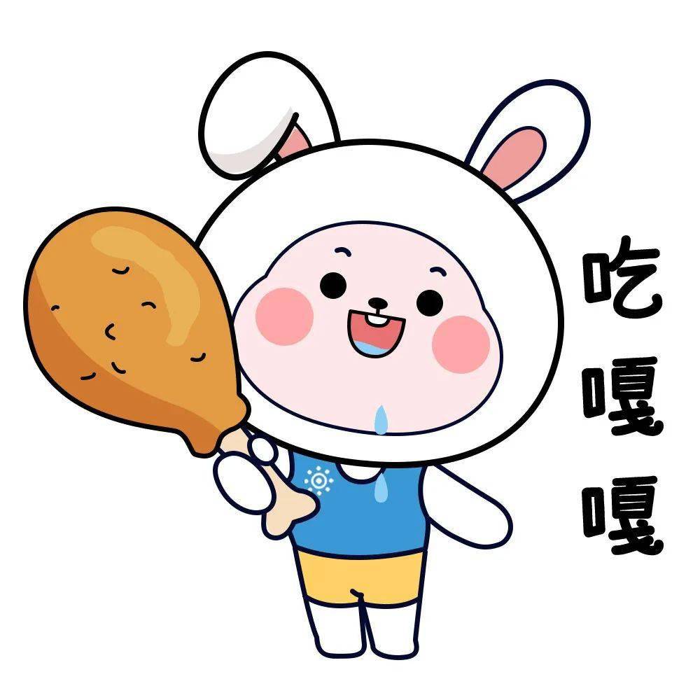 吃嘎嘎好冷呀倒霉发烧开心泡脚天选打工人我瞎了我在晓得咯醒醒飞起