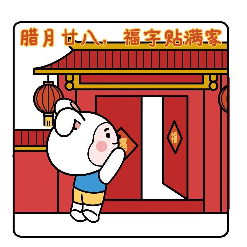 拜年神器到!云阳"兴云兔"表情包上新啦!快添加~~_时代_美食_邓庭庭