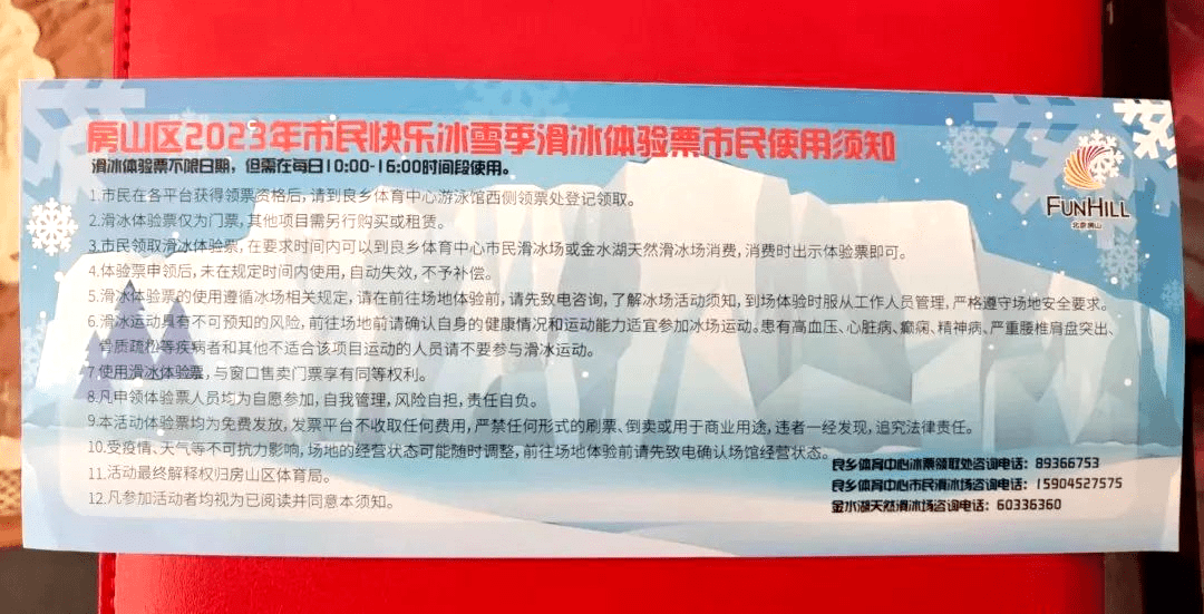 【新春走下层】大展宏“兔”，快来开启“日场+夜场”云居民俗喜乐年