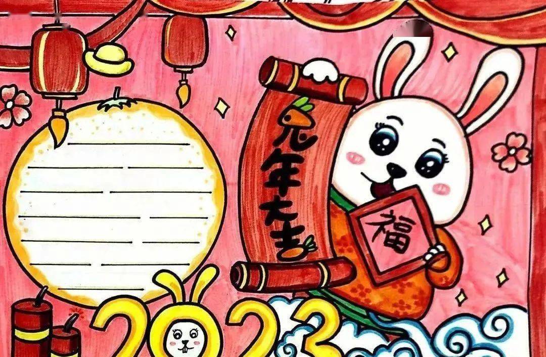 2023年兔年春節手抄報模板 節日習俗 春節詞句詩句,快給孩子收藏!