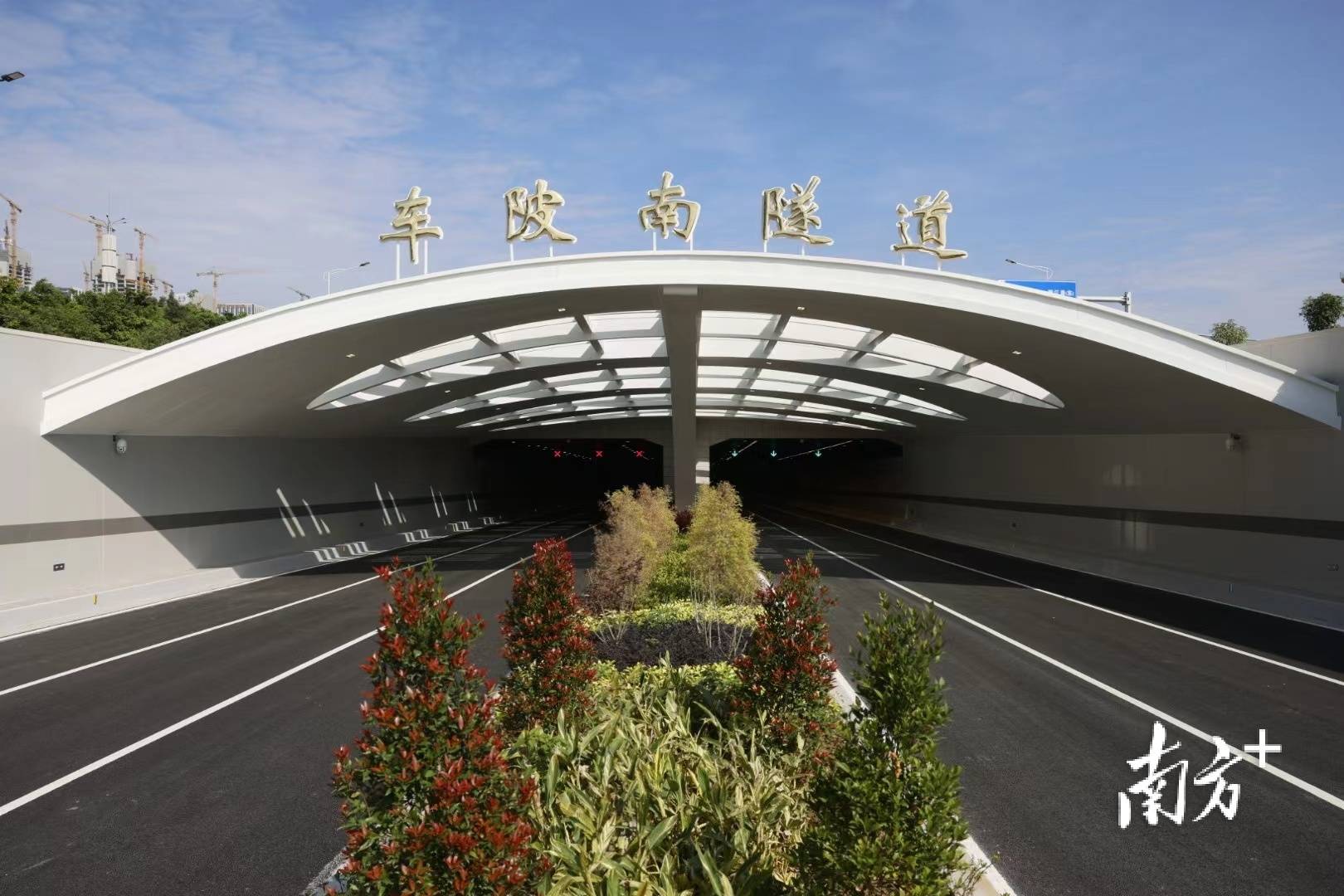 琶洲直达金融城,车陂南隧道今晚开通_建设_项目_广州