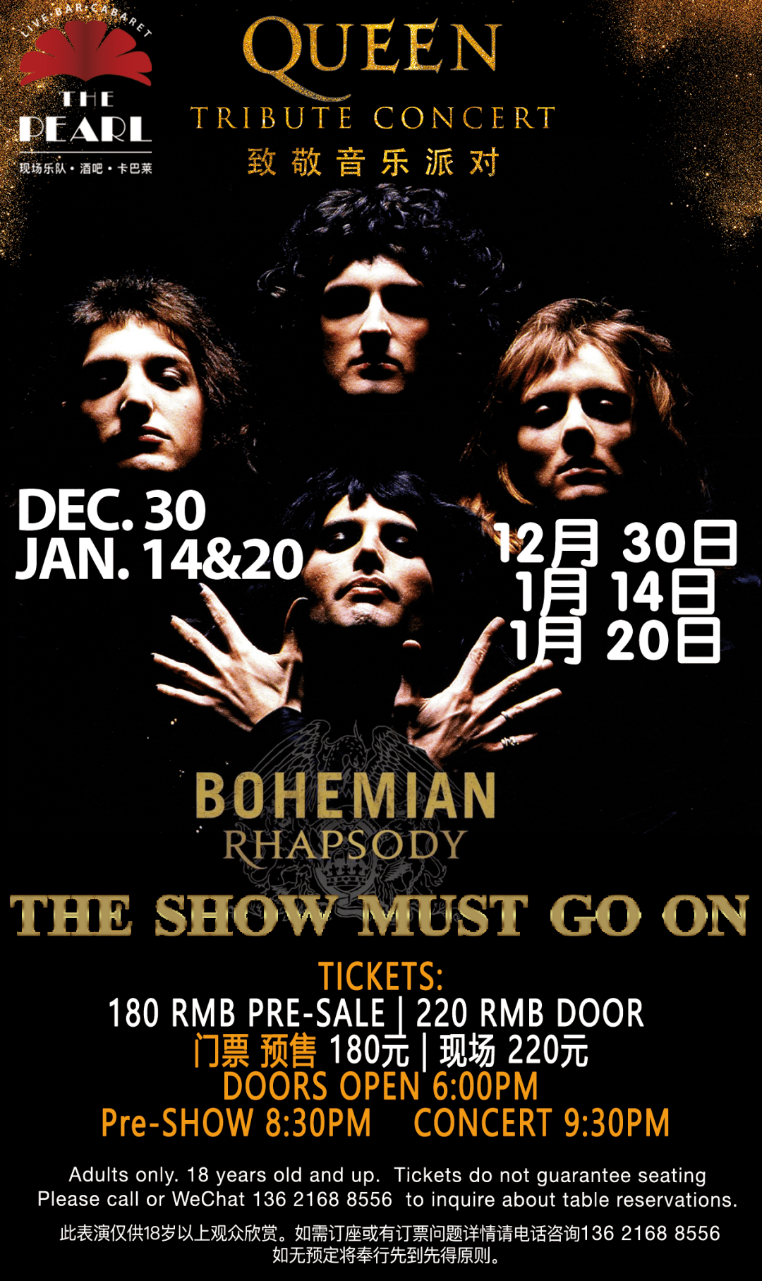 cny-holidays-at-the-pearl-7-door-tribute-sale