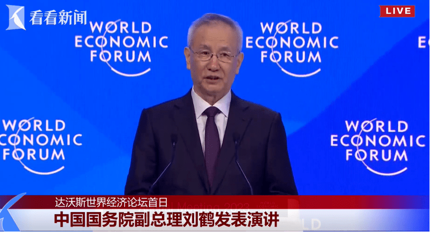 国务院副总理刘鹤最新发声!强调房地产仍是中国的国民经济支柱产业丨关注_发展_防水_需求
