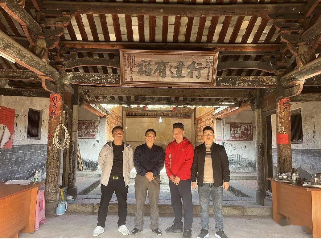 【秀篆黄氏·霞葛五通】续宗谊_径口_黄靖_家庙
