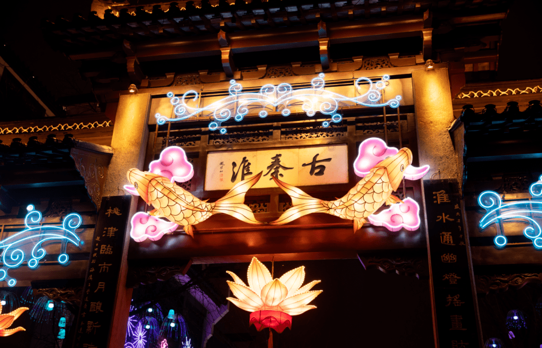 直击倩女国风灯会现场!没有一个人的相册能空着回来_灯组_夫子庙_伙伴