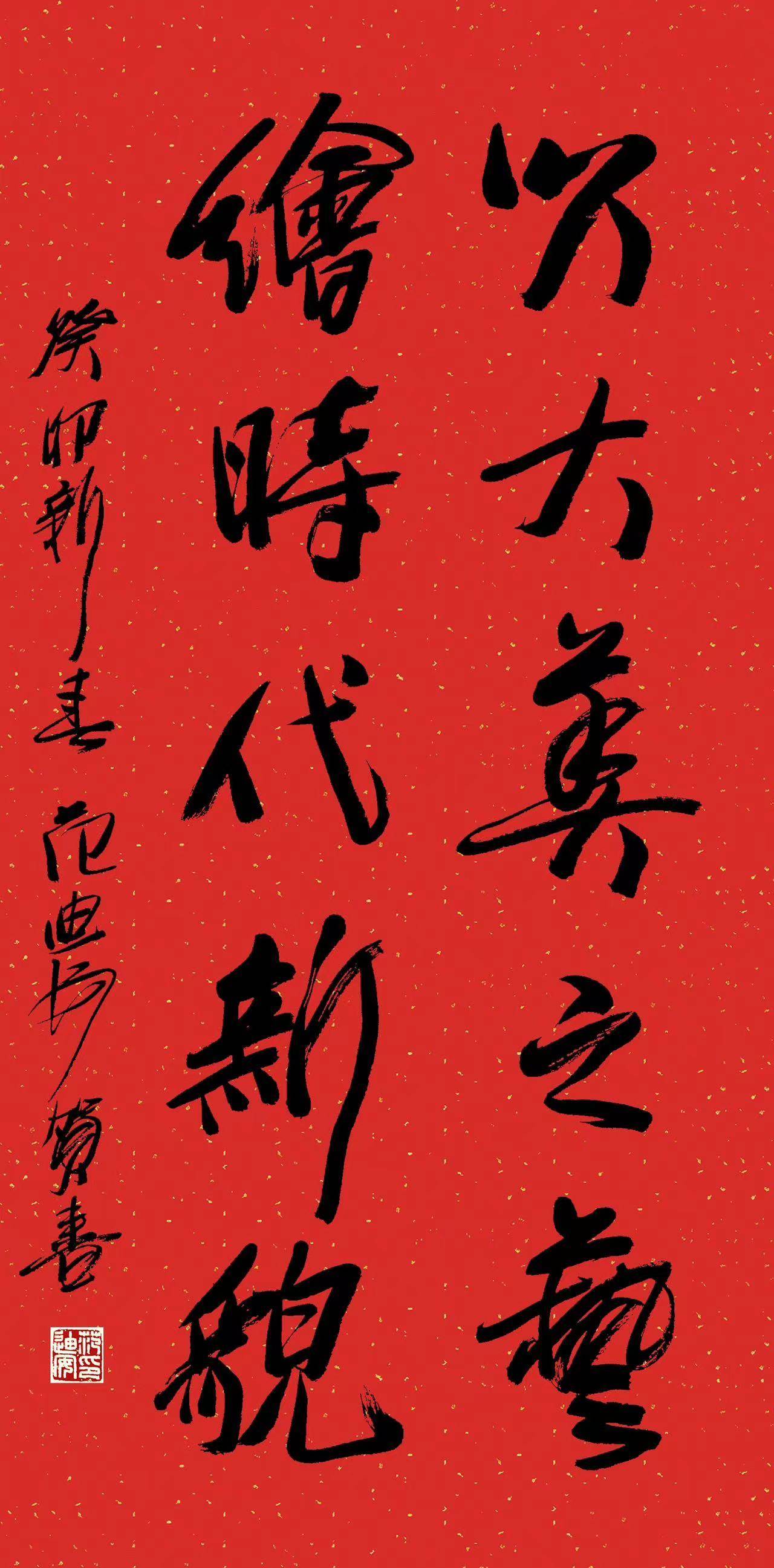 2023年春节来临之际,中国美术界名家冯远,范迪安等向全国美术工作者和
