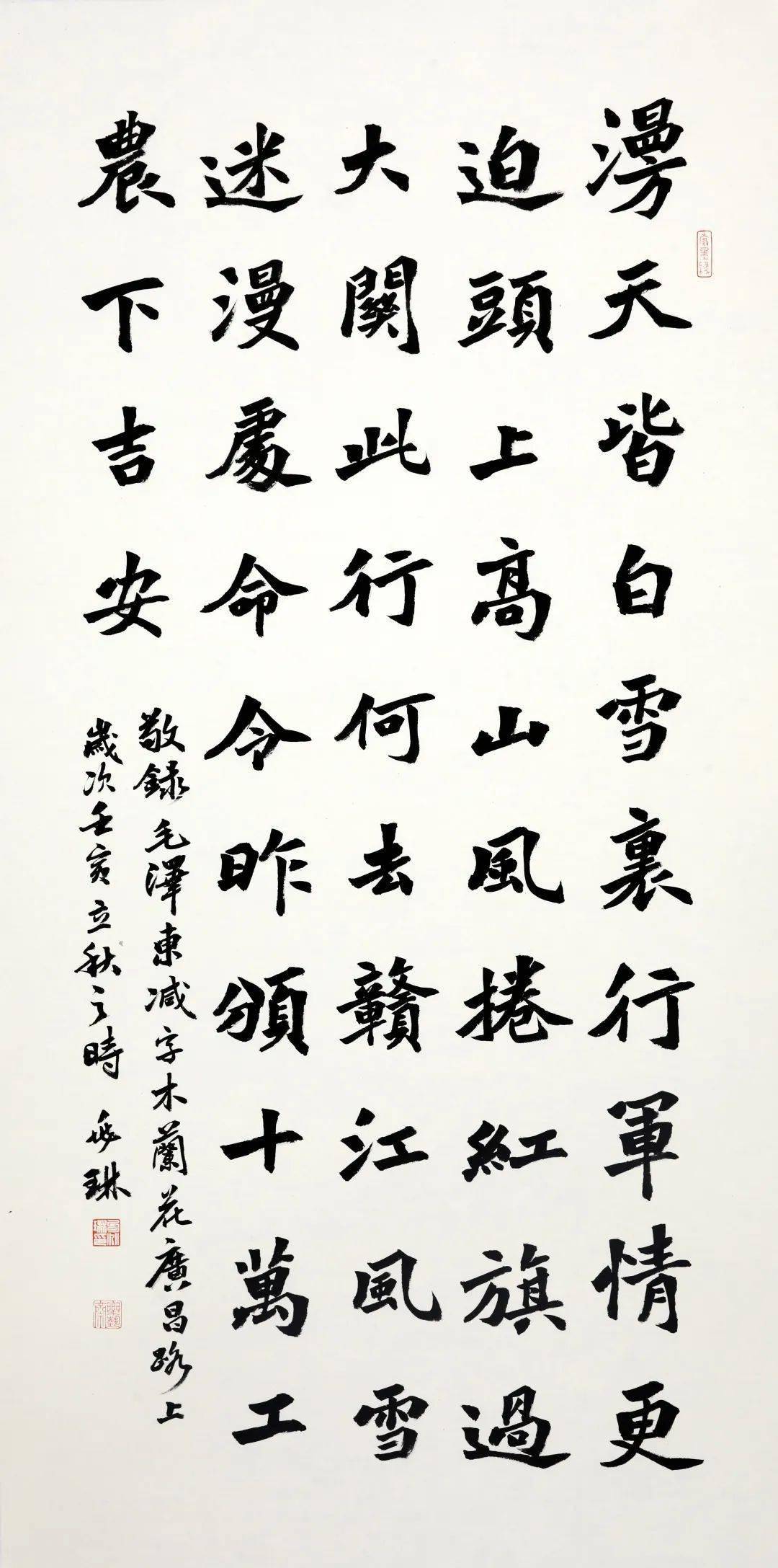 勾兆琳刘沿陈云逸杜崇榜郭杰王珩舟冒祥祯张恩毅赵文军美术作品骆少军