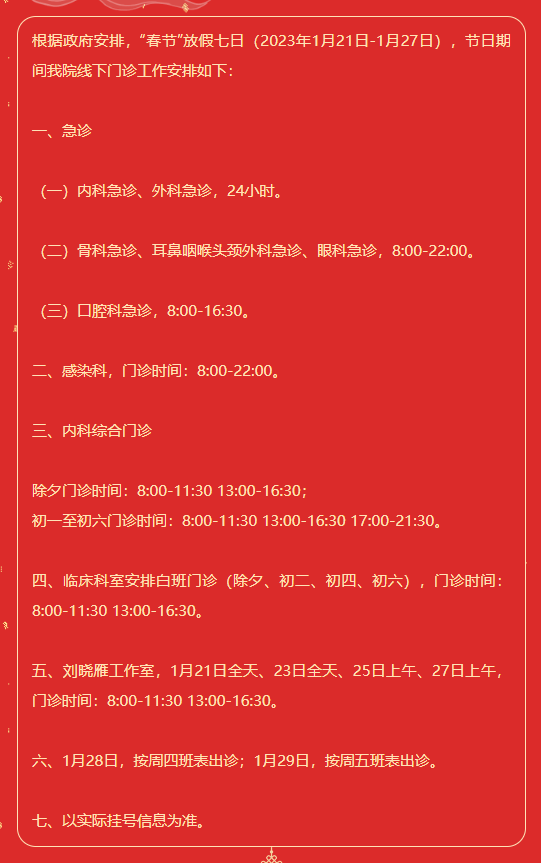 北京安貞醫院、門頭溝區販子聯系方式_辦法多,價格不貴的簡單介紹