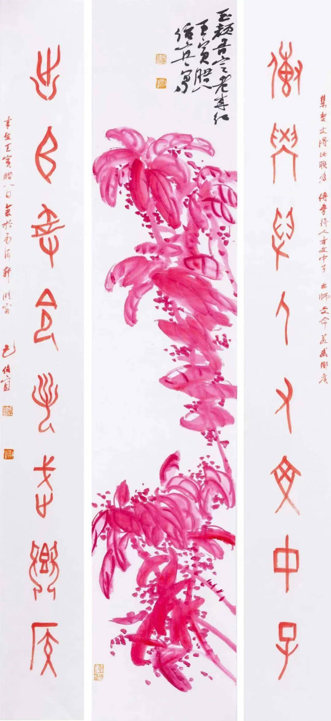 素心问道—贵阳美术馆(贵阳画院)2023年度新春书画联展开展_作品_书法