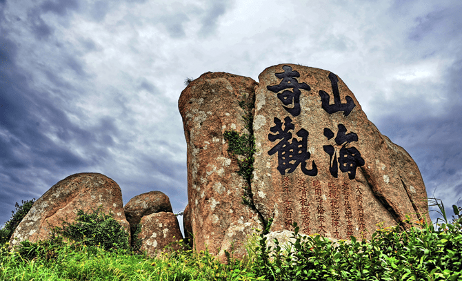 山野烟霞忆菖蒲