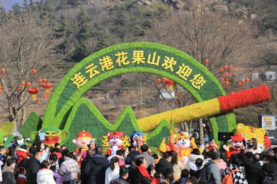 2023连云港文化旅游消费季 100余项新春文化旅游活动邀您过大年！
