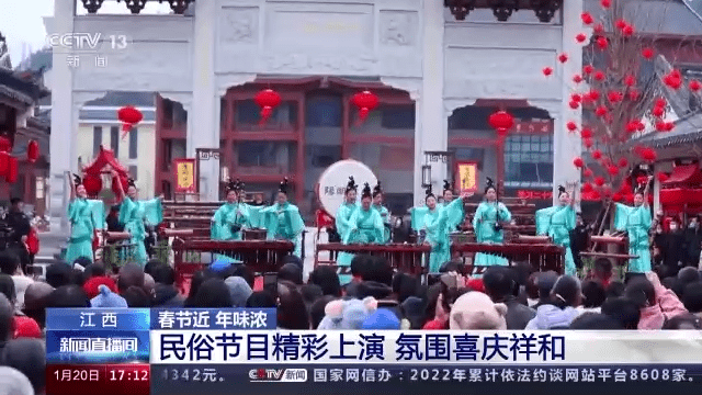 丰硕活动出色上演 喜庆平和迎新年