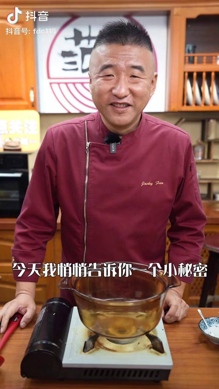 范大厨30年私房秘籍,父亲节为爸爸蒸条福寿鱼,详情教程在最后抖音美食