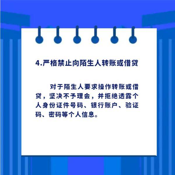 节前提醒！更高检、公安部结合发布→