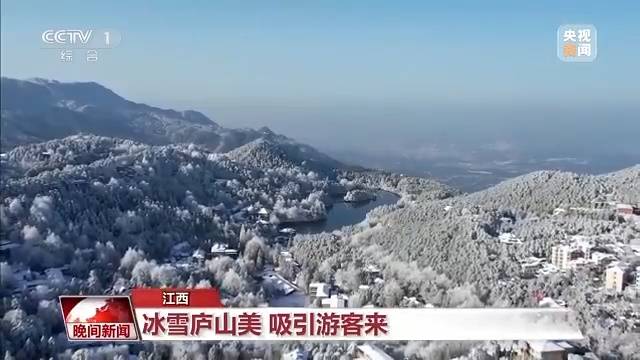 品年俗 赏年景 大江南北年味浓