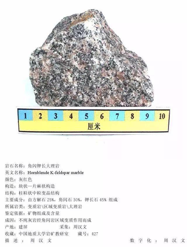 长石砂岩胶结物类型图片