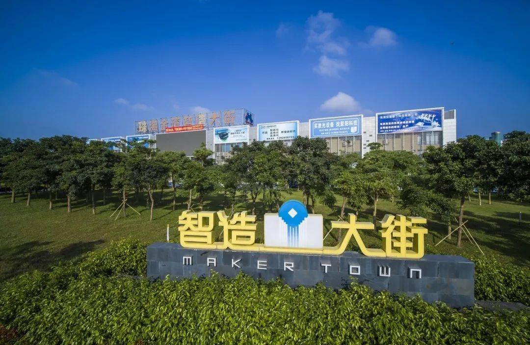 金湾这条"街"飞出了一只只"金凤凰"……_企业_大街_产业