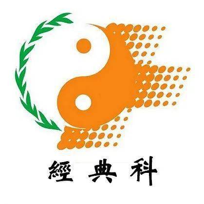 山東省中醫院2022年度科室微信公眾號評選結果出爐!_中心_醫學科_臨床