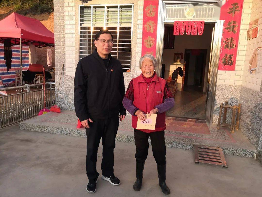 市教育局领导到紫金县龙窝镇开展春节前走访慰问活动_帮扶_黄志鹏_驻