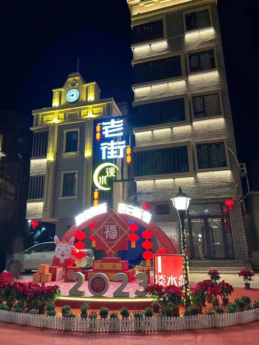 惠阳淡水老街一期改造完成,新春喜庆亮相_建筑群_老城_街区