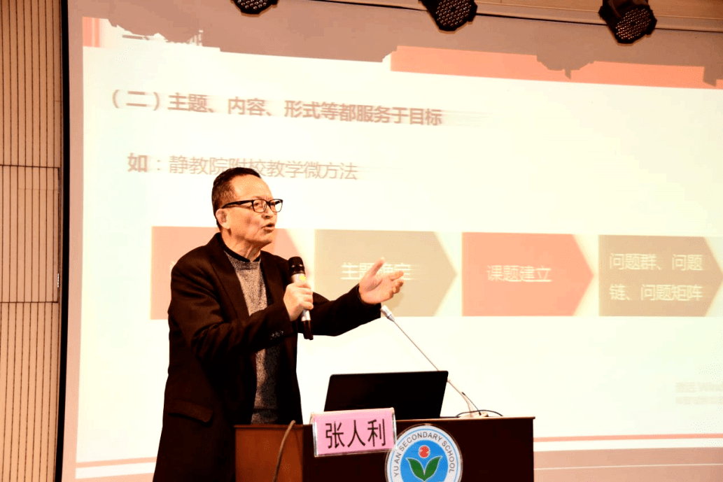 裕安中学老师图片图片