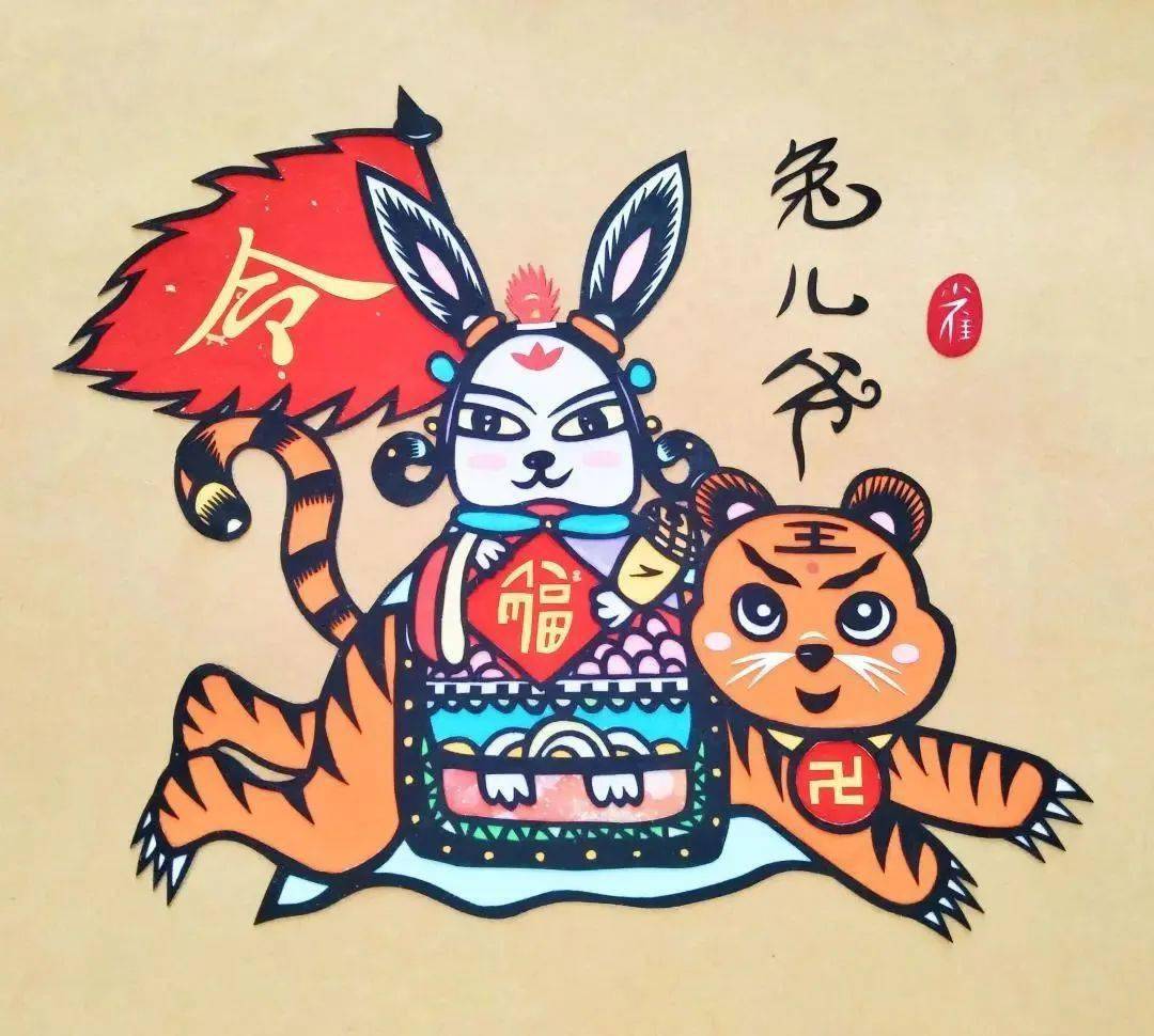 送您淄师"剪纸"兔_玉兔_王凤杰_日子