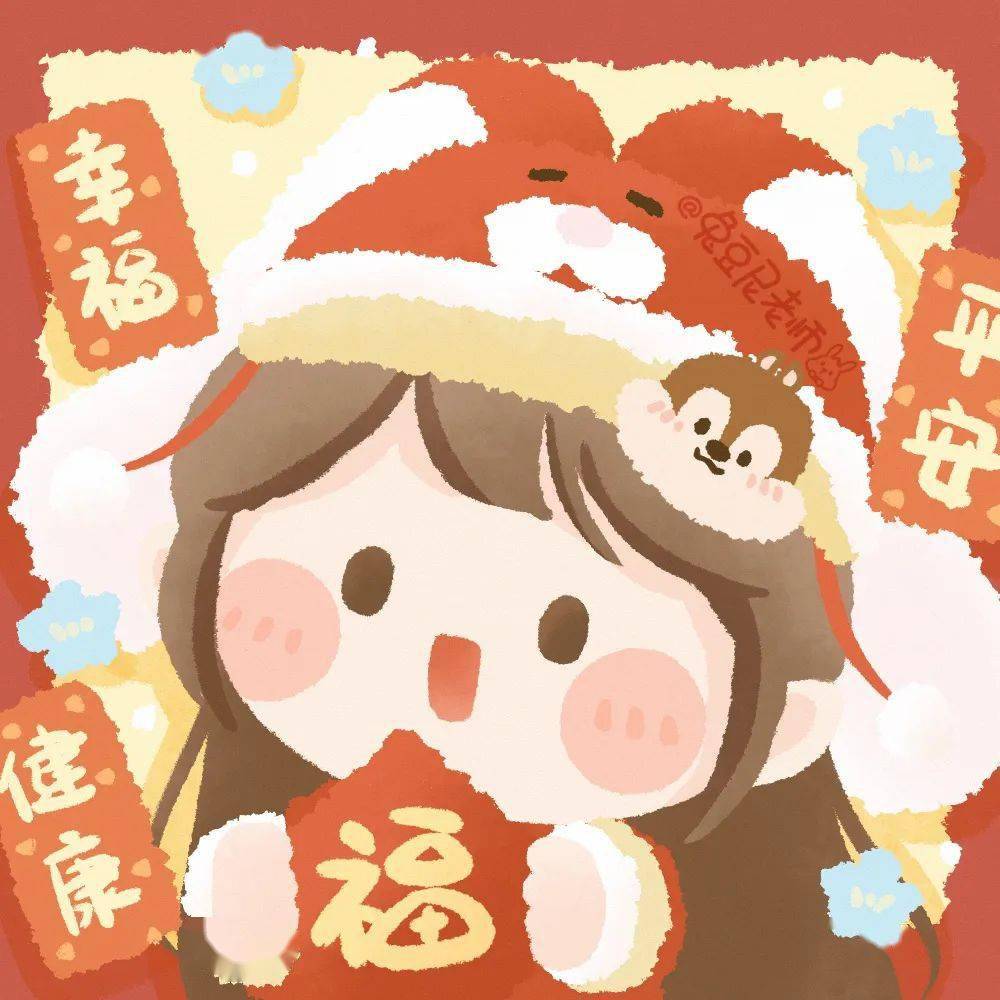 0|换「新年头像,接好运啦!_cr_网络_真人