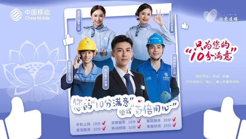 【心级服务】春节通信有保障,移动服务不打烊!_贵港_报修_宽带