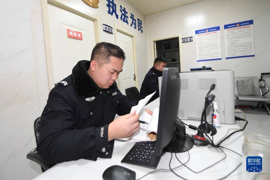 新华全媒 丨公安110:除夕守护不打烊_唐县_警情_工作