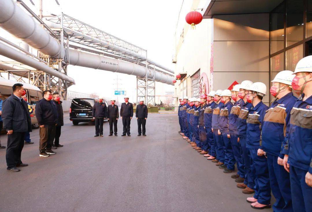 副总裁张锡尧除夕慰问一线荣程家人_集团_坚守_生产