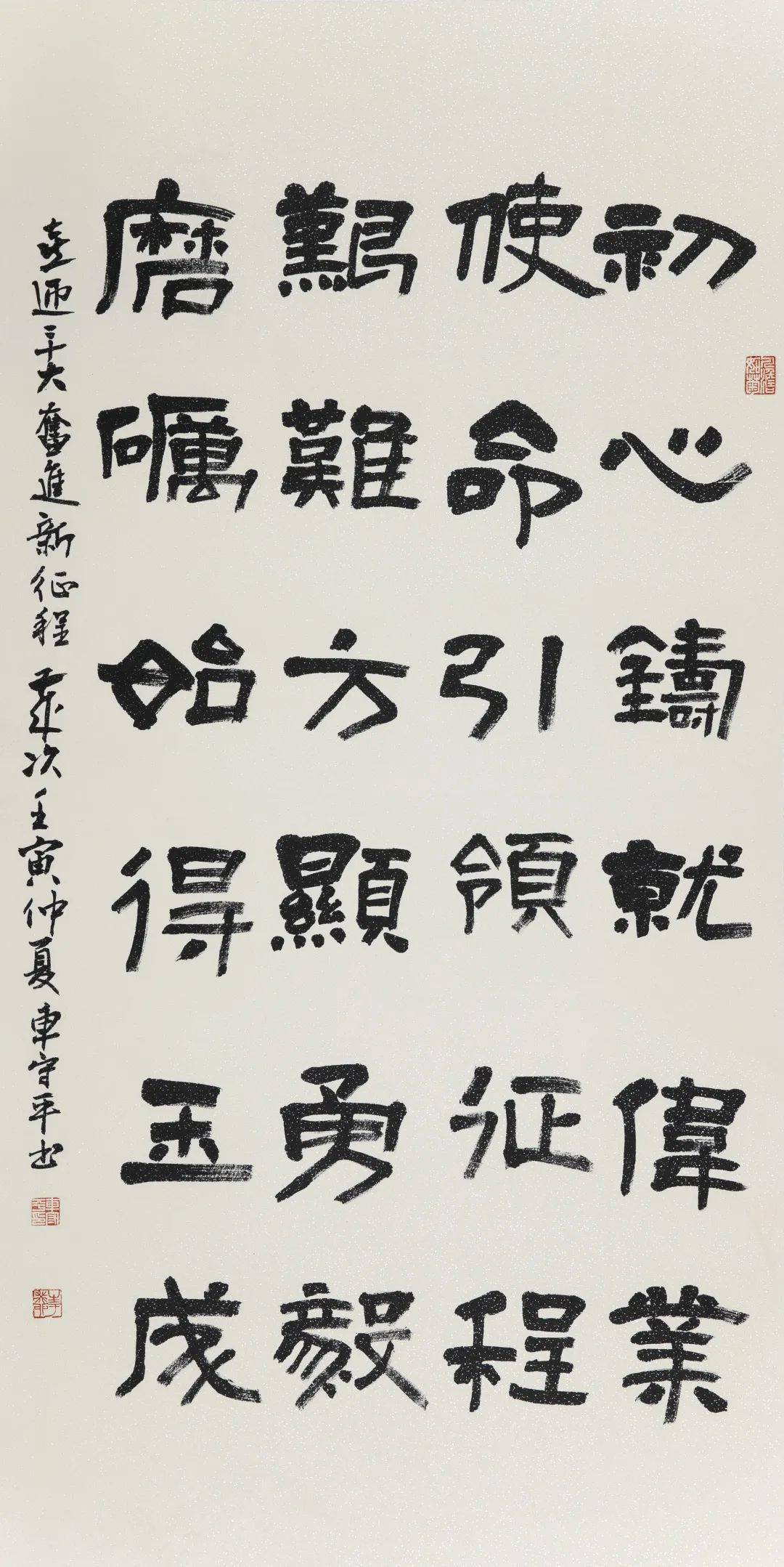 职工服务云61云展览(63)2022长春市职工书画展——获奖书法作品展