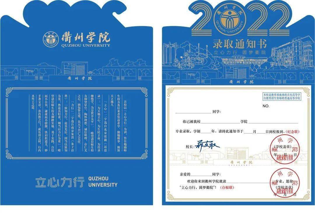 你理想大學的錄取通知書等你來領_廣東_廣州_技術