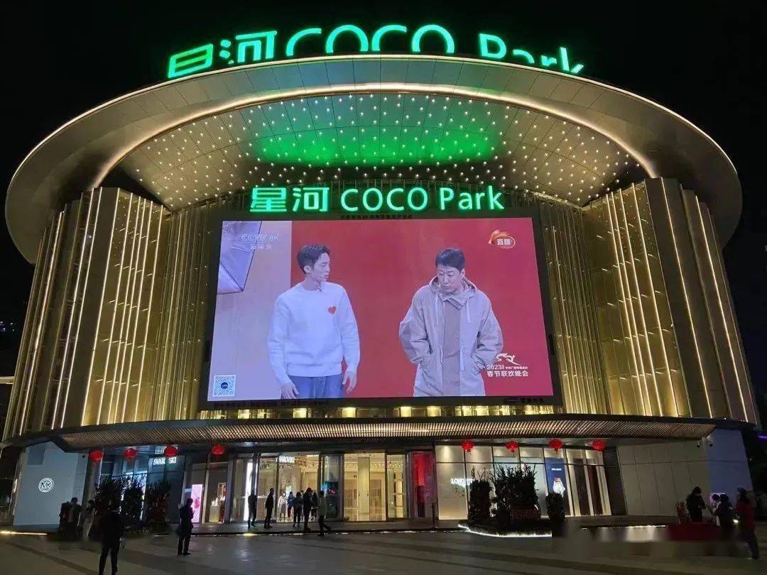 兔年春晚,这些"深圳彩蛋"你发现了吗?_产业_总台_高清