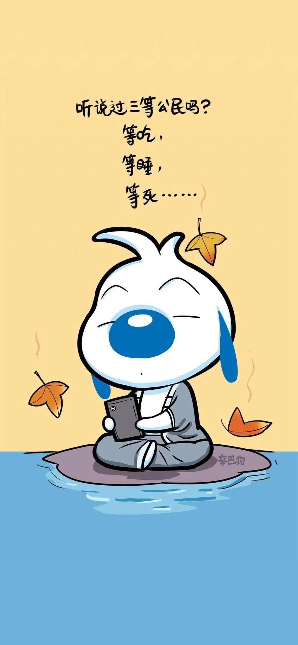 30条精辟幽默的神回复，来感受语言的魅力吧！_搜狐网