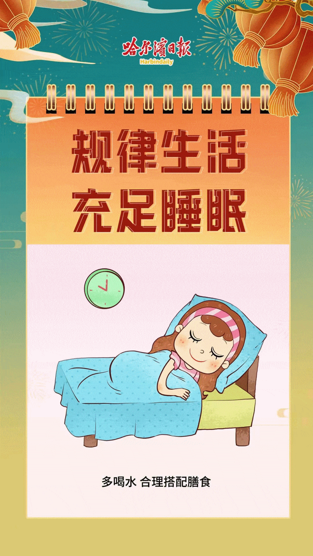 “阳了”以后心脏不适怎么办?心内科专家来支招_市民_穆春苓_进行