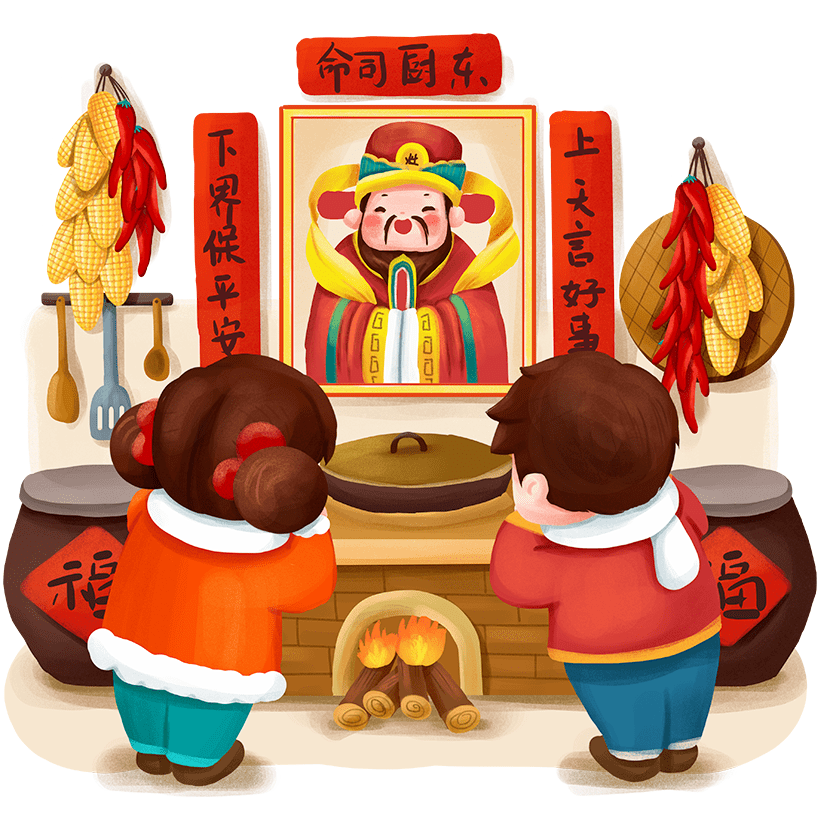 【欢欢喜喜贺新春】大年初四——迎灶王_保定_灶王爷_保平安