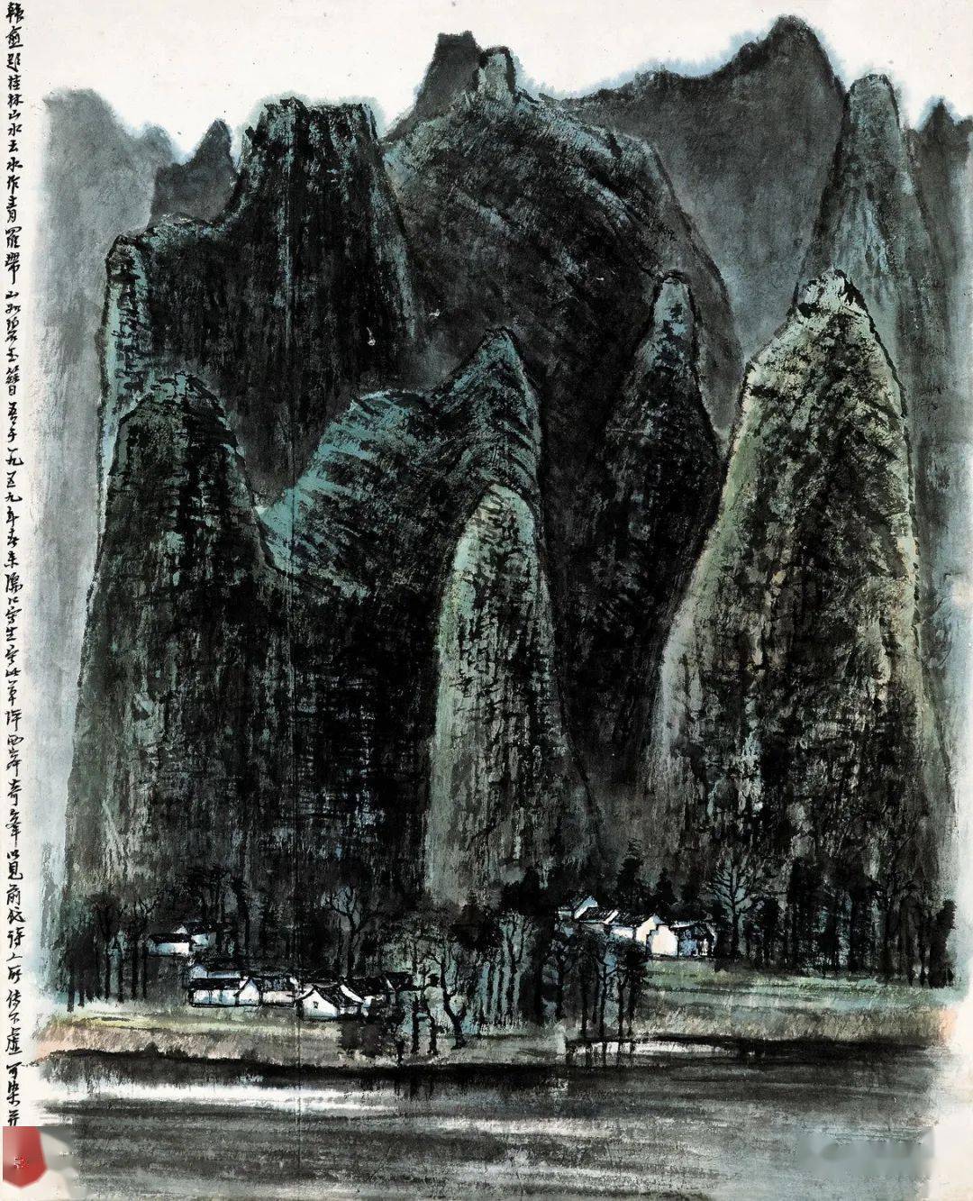 李可染的山水画(高清138图)_cm_漓江_黄山