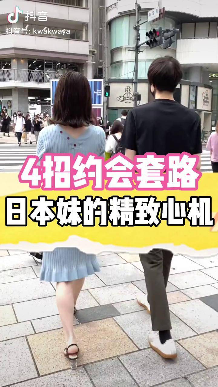 约会后套路女生去宾馆图片