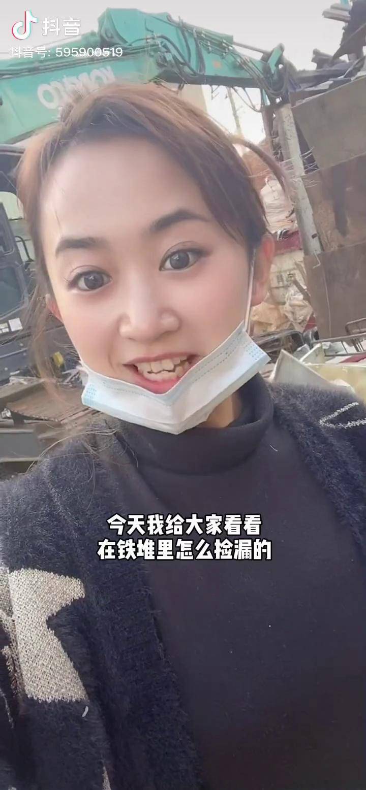 最美收废品女孩图片